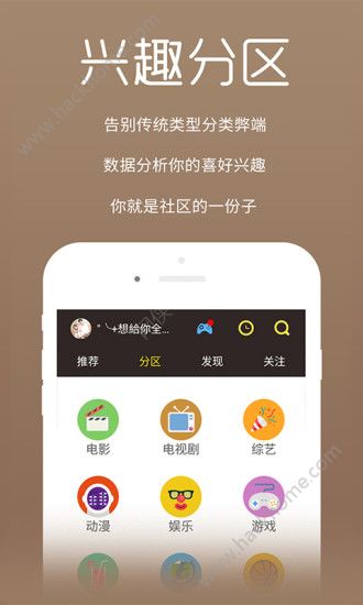 泽艺影城app
