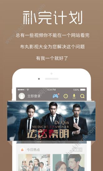 泽艺影城app
