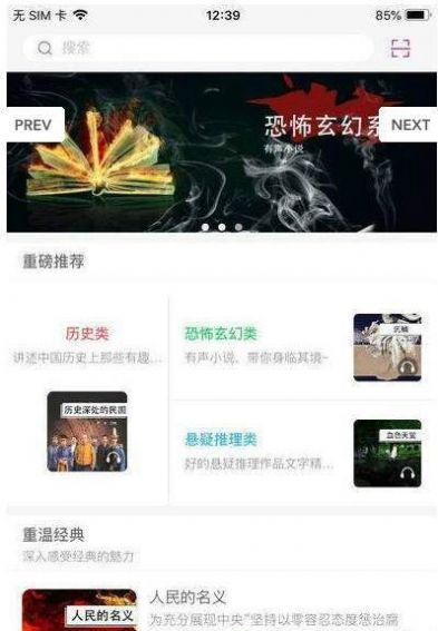 小疙瘩小说网官网