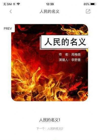 小疙瘩小说网官网