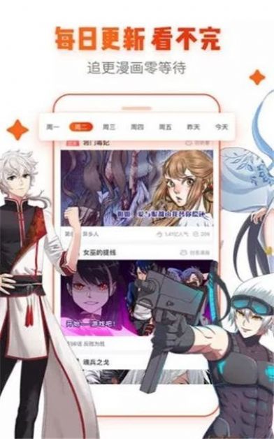 烈火动漫app新版