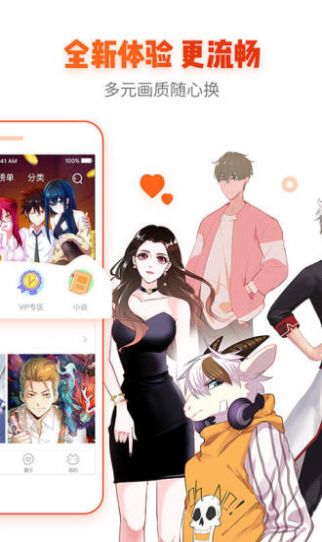 非麻瓜漫画最新