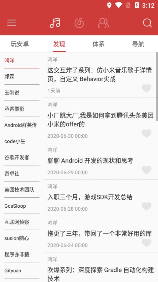 云阅资讯app