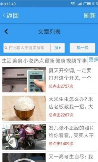 叮叮赚
