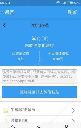 叮叮赚