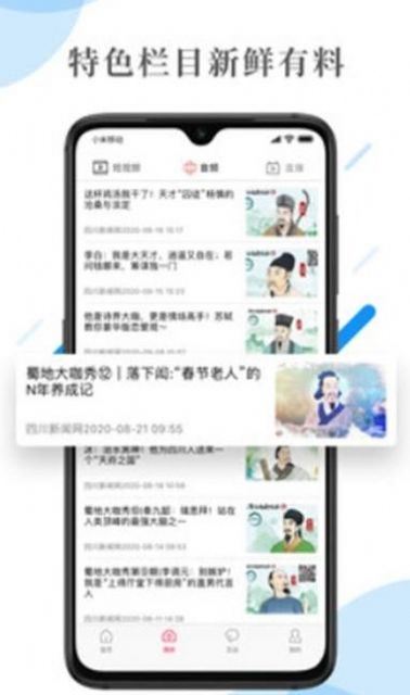 黑龙江新闻网头条