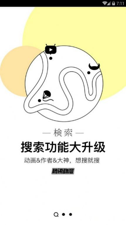 西瓜漫画韩漫app