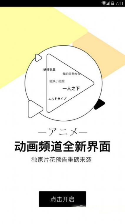 西瓜漫画韩漫app