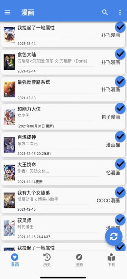 cilidili安卓app
