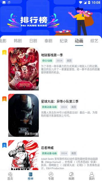 5178视频免费版