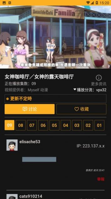Animia官方下载2.5.6