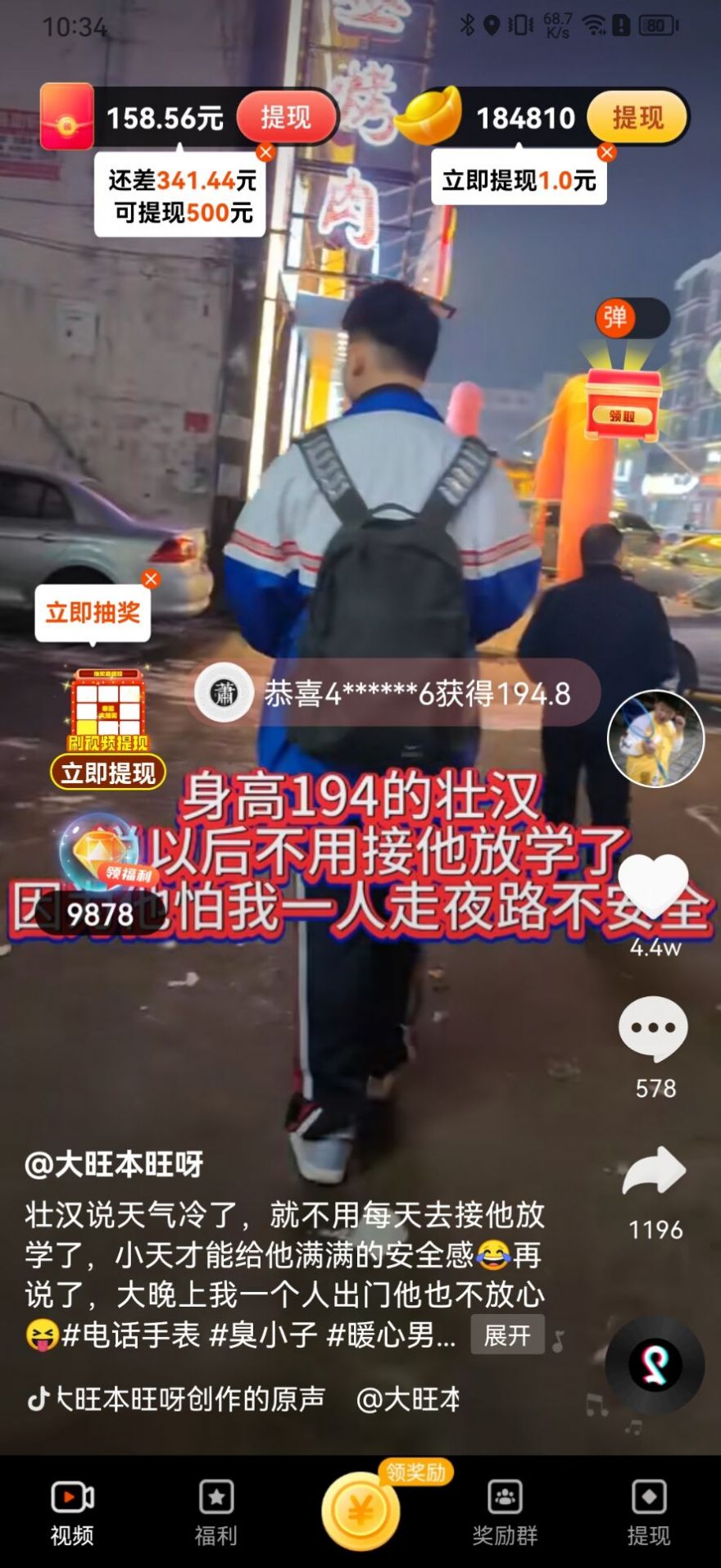 图乐一刷