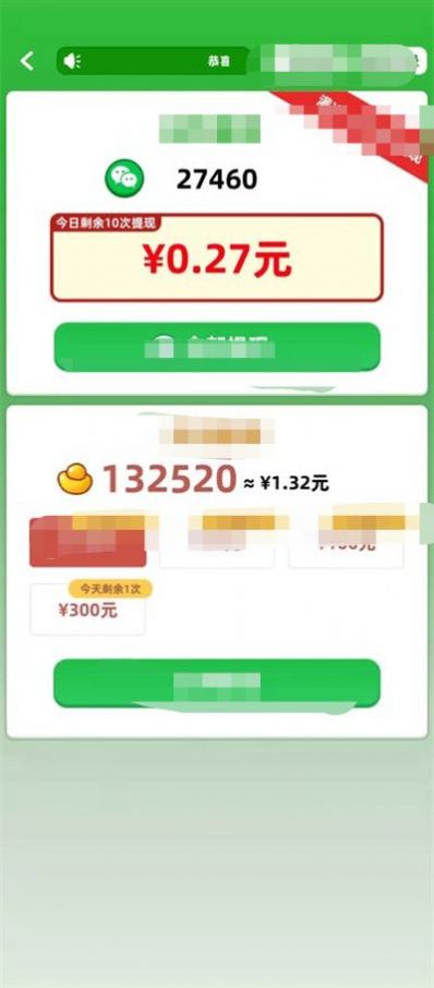 问答达人秀红包版