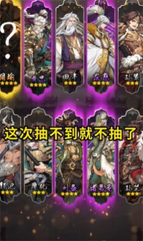 幻想神魔录手游