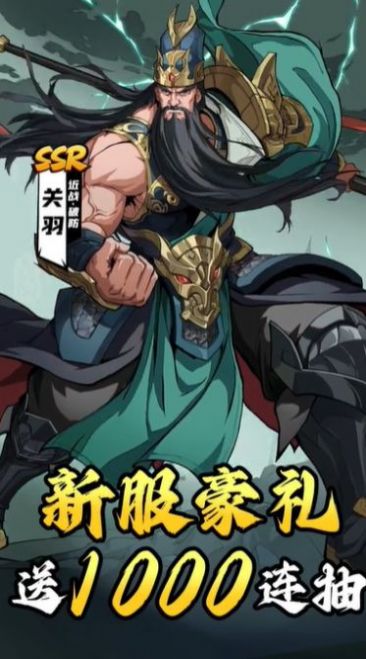 幻想神魔录手游