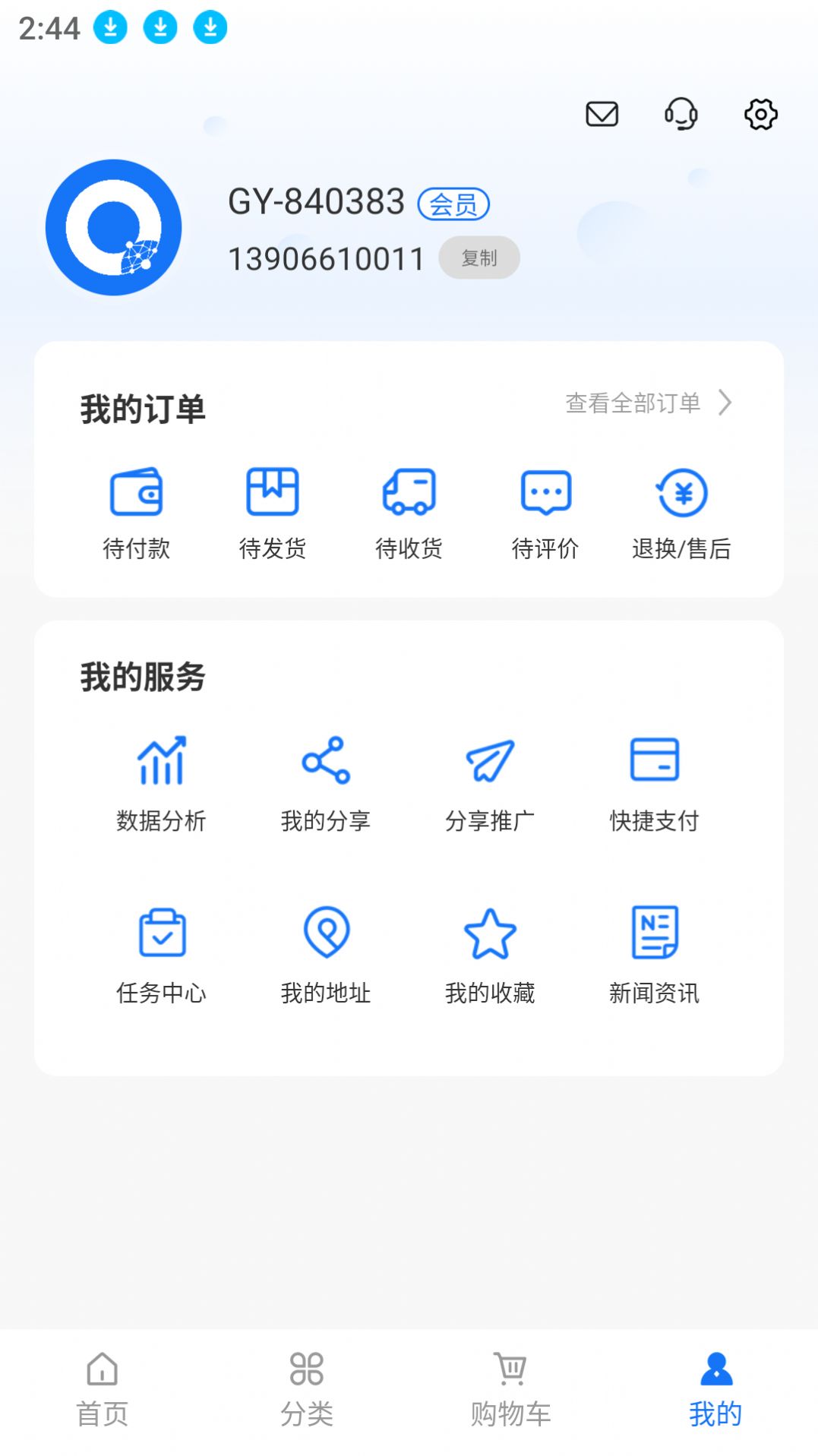 国药甄选