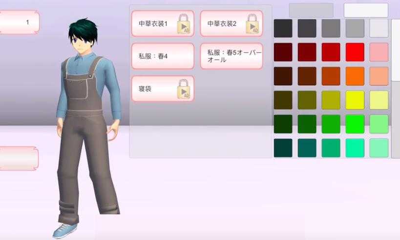 樱花校园模拟器2022不用实名认证