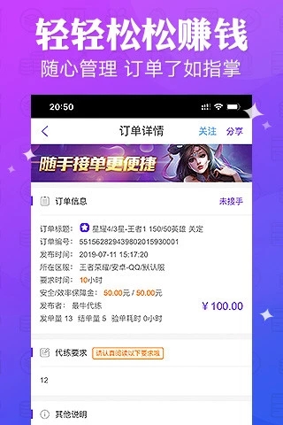 抖玩电竞ios