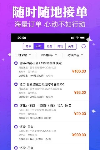抖玩电竞ios