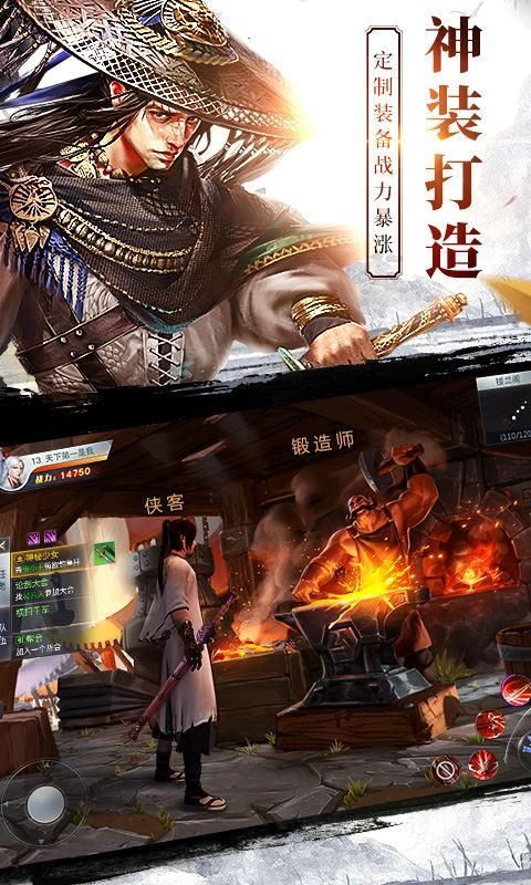 龙武剑吟游戏