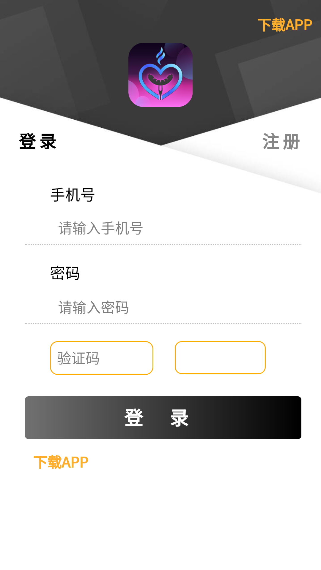 元游游戏盒子app
