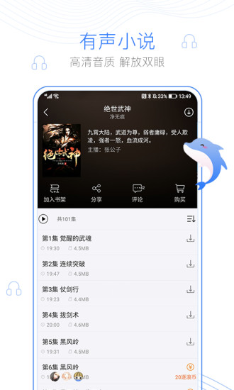 小疙瘩小说app