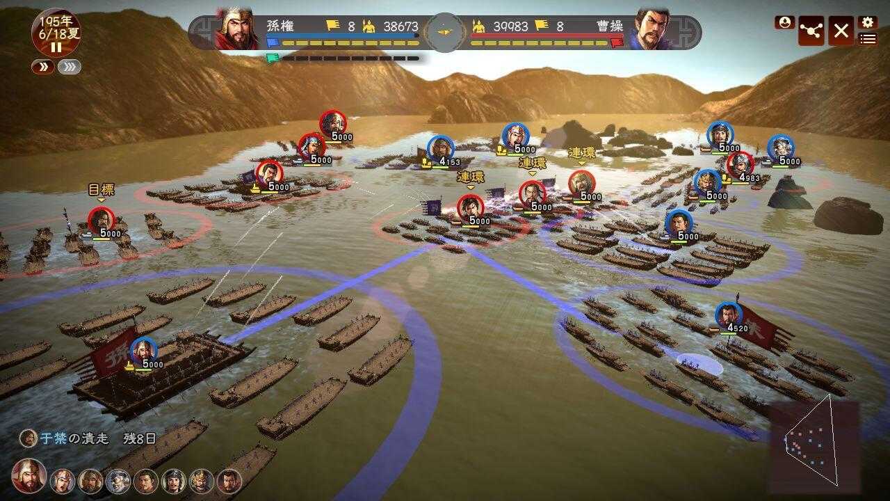 三国志13威力加强版破解