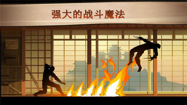 暗影格斗2免费下载中文版