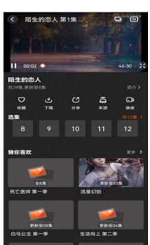 西米影院app