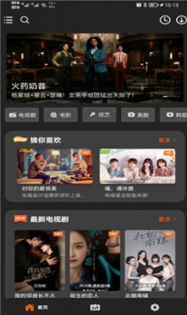 西米影院app