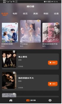 西米影院app