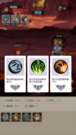 炽焰之心秘境官方版