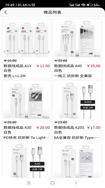 云兆网络官方版
