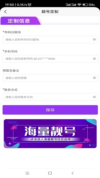 云兆网络官方版
