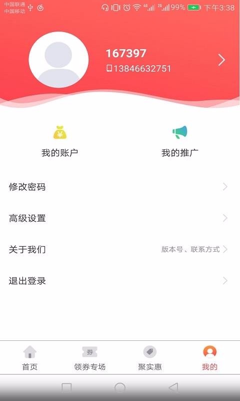 糖公鸡app