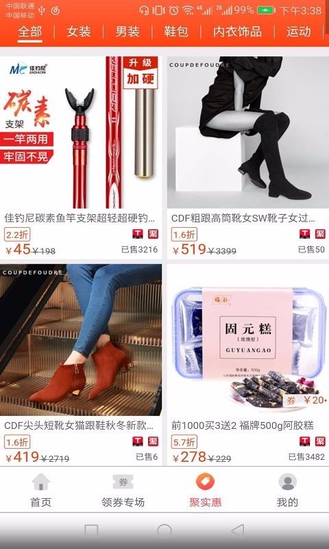 糖公鸡app
