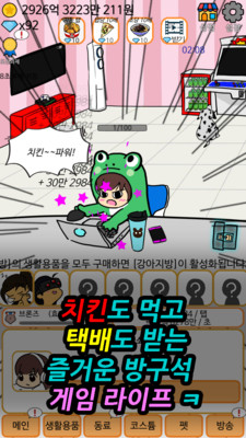网瘾少女最新版2024