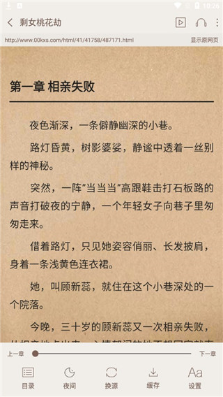 悦读app