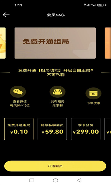 右右玩家