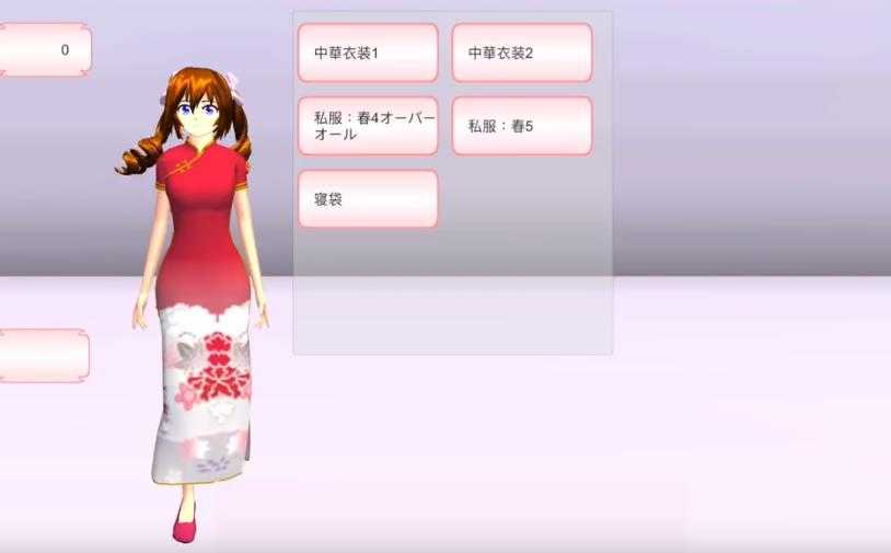 樱花校园模拟器2022不用实名认证