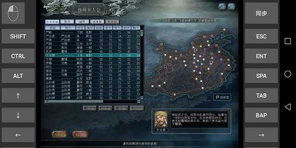 三国志10pc移植版