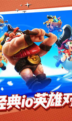 野蛮人大作战正版手游