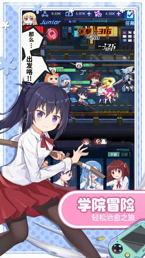 魂器学院联动版