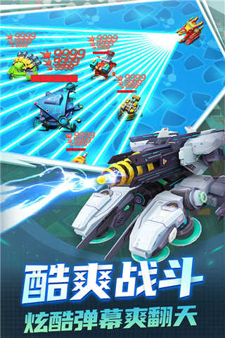 坦克无敌安卓版