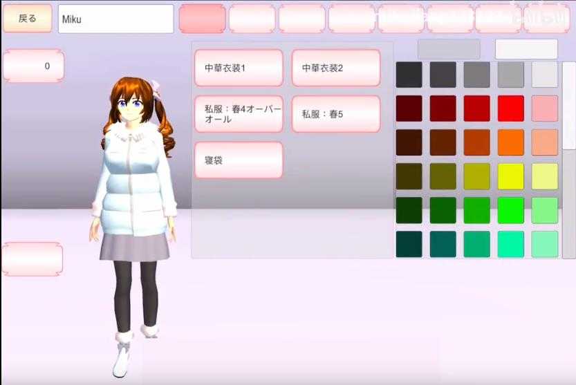 樱花校园模拟器2022不用实名认证