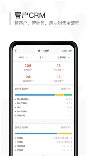 口袋助理最新版