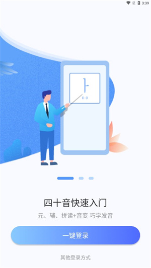 洋葱韩语