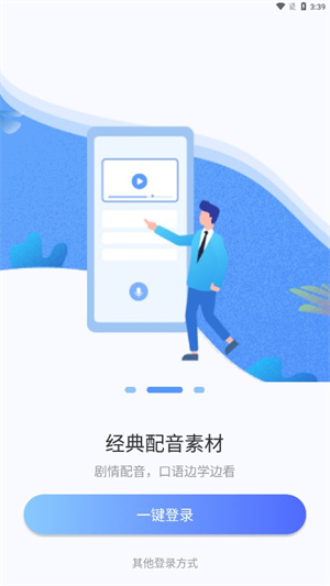 洋葱韩语