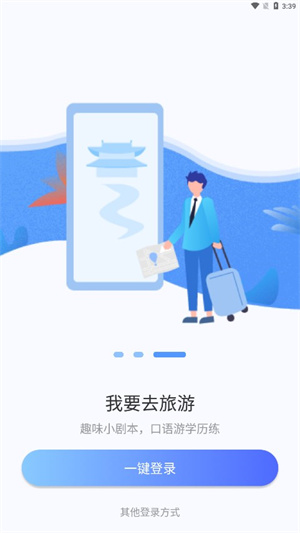 洋葱韩语