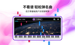 泡泡钢琴免费版